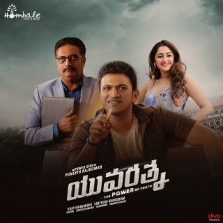 Yuvarathnaa (Telugu) [Original Motion Picture Soundtrack]