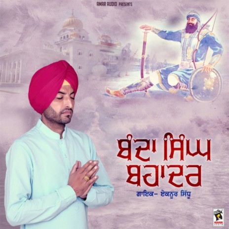 Banda Singh Bahadur | Boomplay Music