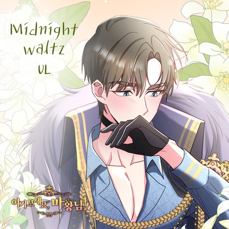 Midnight waltz (Inst.) | Boomplay Music