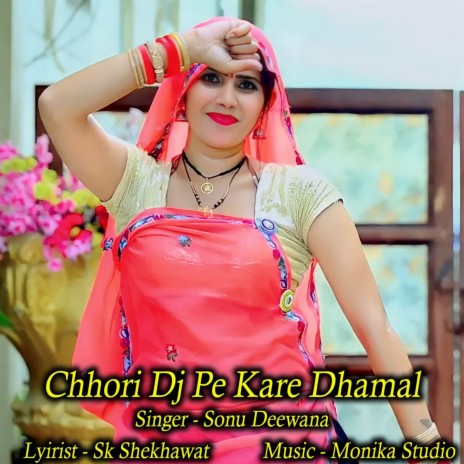 Chhori Dj Pe Kare Dhamal