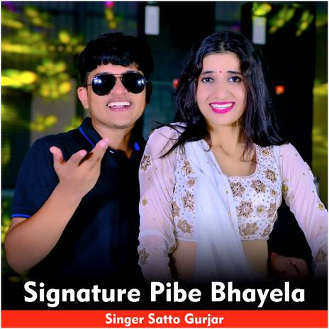 Signature Pibe Bhayela