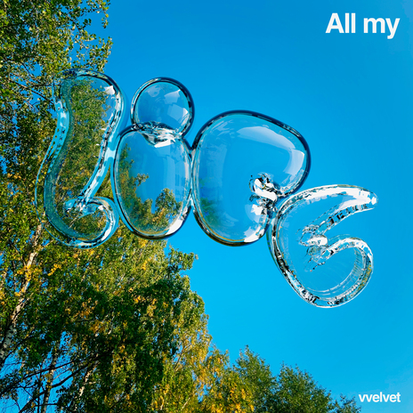 All My Life | Boomplay Music