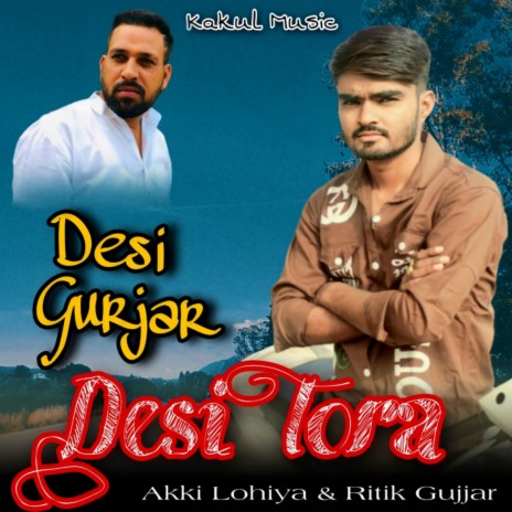 Desi Gurjar Desi Tora | Boomplay Music