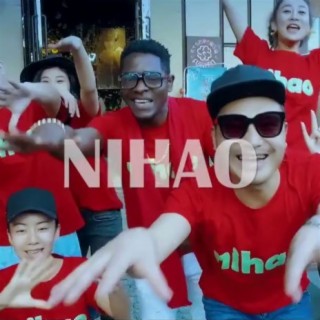 Nihao/你好