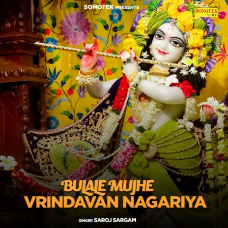 Bulale Mujhe Vrindavan Nagariya