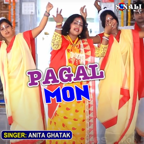 Pagal Mon | Boomplay Music