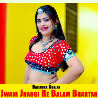 Jwani Jhadgi Re Balam Bhartar