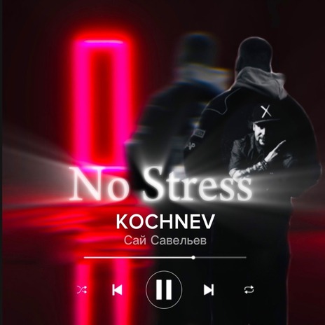 No Stress ft. KOCHNEV