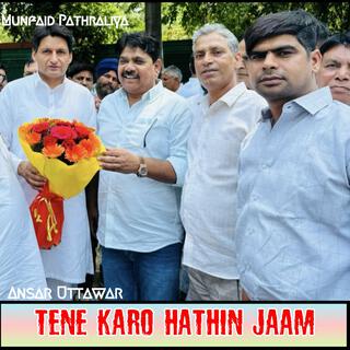 Tene Karo Hathin Jaam (Ansar Uttawar)