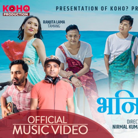 Bhanideu | Boomplay Music