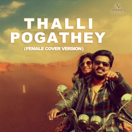 Thallipogathey Female Cover Version (From Acham Enbadhu Madamayada) ft. Rama Priya Yegasivanathan