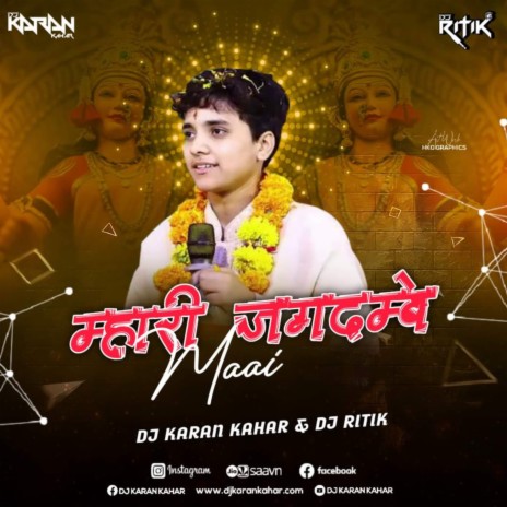 Mhari Jagdmbe Aakriti Mishra (Remix) ft. Dj Ritik | Boomplay Music