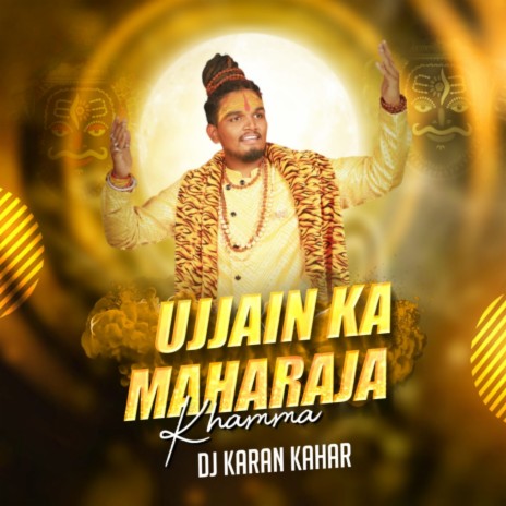 Ujjain Ka Maharaja Khamma (Remix) ft. Dj Sonu | Boomplay Music