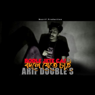 Bangla Rap Bodle Jete Cai