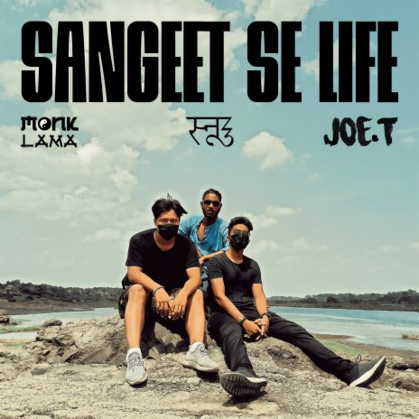 Sangeet Se Life ft. Joe. T & Monk Lama | Boomplay Music