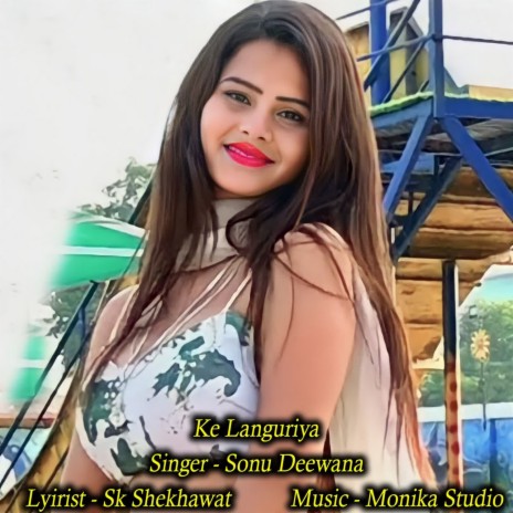 Ke Languriya | Boomplay Music