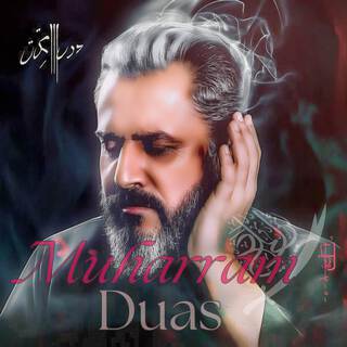 Ayat ul Kursi Muharram Dua Al Momineen