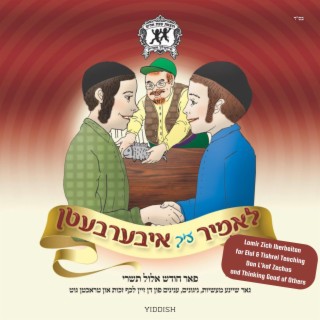Lomir Zich Iberbeiten - Yiddish