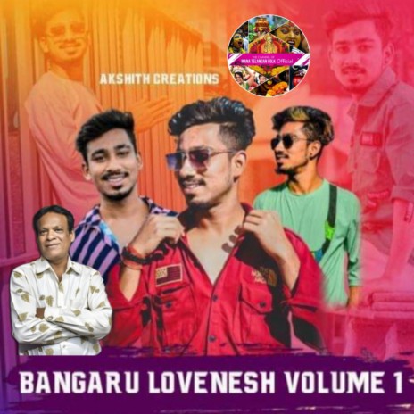 BANGARU LOVENESH VOLUME.1 SONG | MANA TELANGANA FOLK