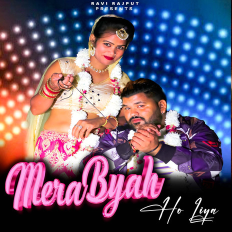 Mera Byah ho Liya ft. Ashwani Jangra | Boomplay Music