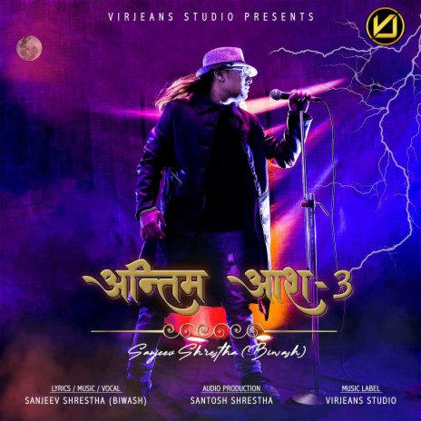 Antim Aash 3 | Boomplay Music