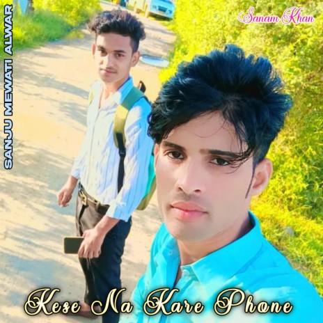 Kese Na Kare Phone | Boomplay Music