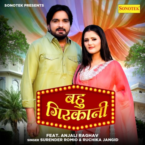 Bahu Girkani ft. Ruchika Jangid & Anjali Raghav | Boomplay Music