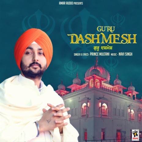 Guru Dashmesh | Boomplay Music