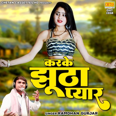 Karke Jhutha Pyar | Boomplay Music