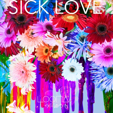 SICK LOVE | Boomplay Music