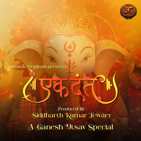 Ganesh Stotra - Pranamya Shirsa Devam | Boomplay Music