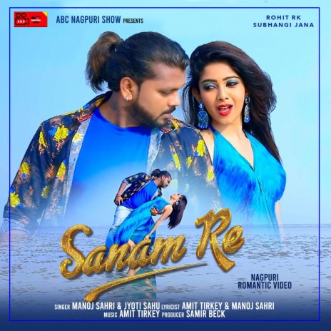 Sanam Re | Boomplay Music