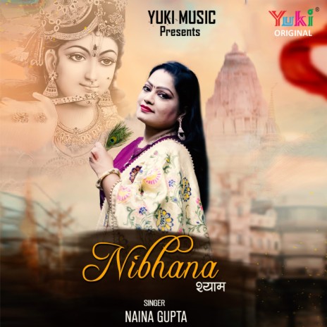 Nibhana Shyam | Boomplay Music