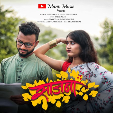 SAJANAA | Boomplay Music