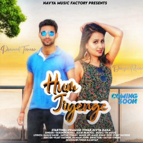 Hum Jiyenge ft. Pramod Tiwari | Boomplay Music