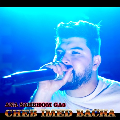 Ana Sahbhom Ga3 | Boomplay Music