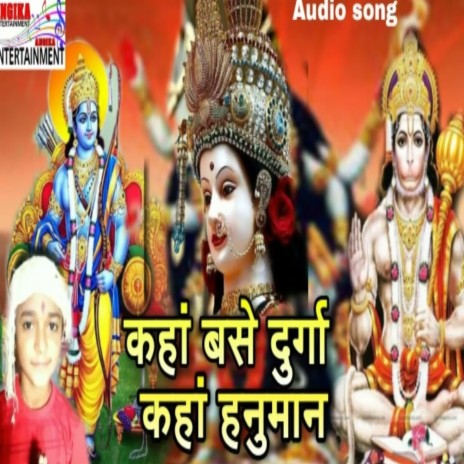 Kaha Base Durga Kaha Humanwa (maithili) | Boomplay Music