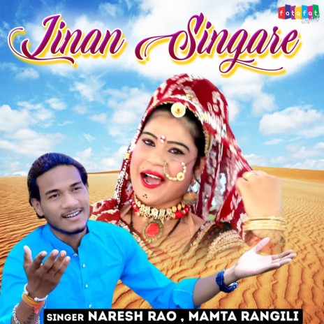 Linan Singare ft. Mamta Rangili | Boomplay Music