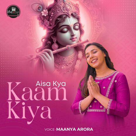 Aisa kya kaam kiya | Boomplay Music