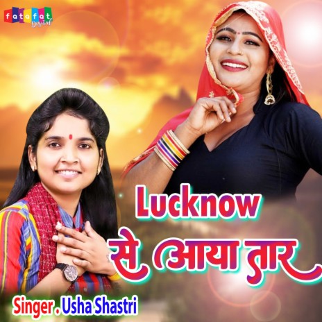 Lucknow Se Aaya Taar | Boomplay Music