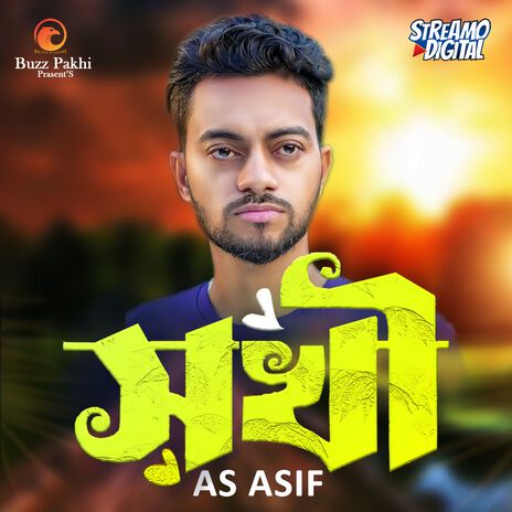 Sokhi | Boomplay Music