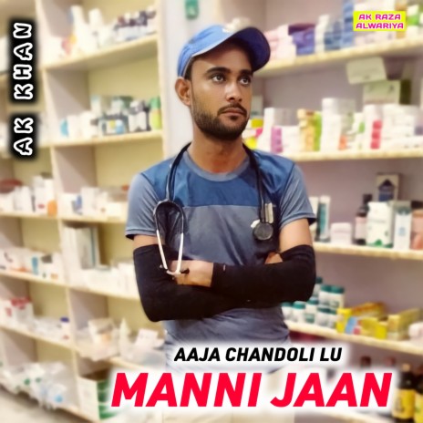 Aaja Chandoli Lu Manni Jaan | Boomplay Music