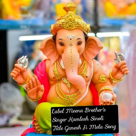 Ganesh Ji Mela Song | Boomplay Music