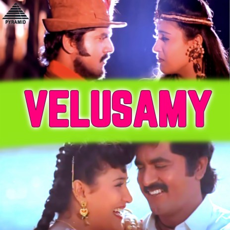 Uyire Uyire ft. Manorama, Vairamuthu & Swarnalatha | Boomplay Music