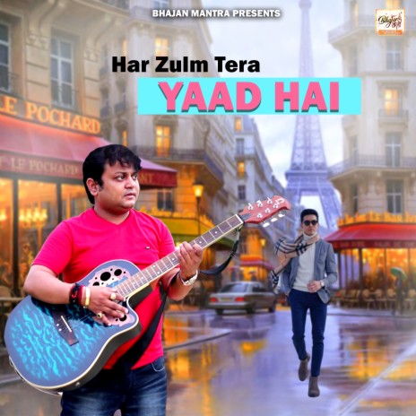Har Zulm Tera Yaad Hai | Boomplay Music