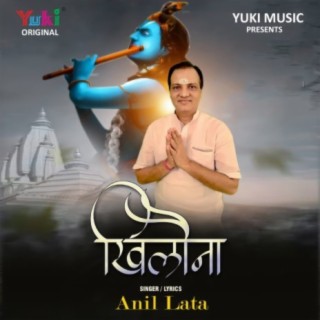 Anil Lata