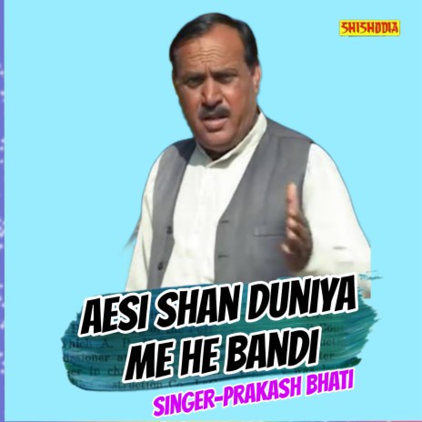 Aesi Shan Duniya Me He Bandi | Boomplay Music