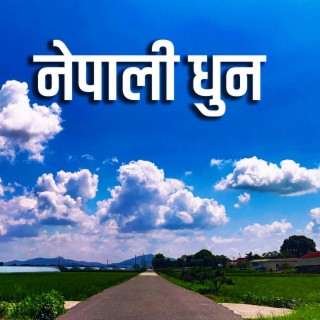 Nepali Dhun | नेपाली धुन | Nepali Flute Music (बाँसुरी)