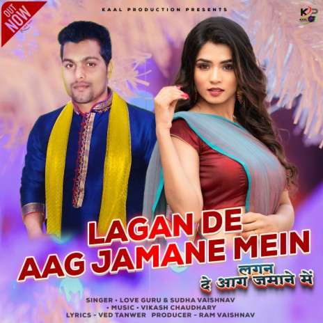 Lagan De Aag Jamane Mein ft. Sudha Vaishnav | Boomplay Music