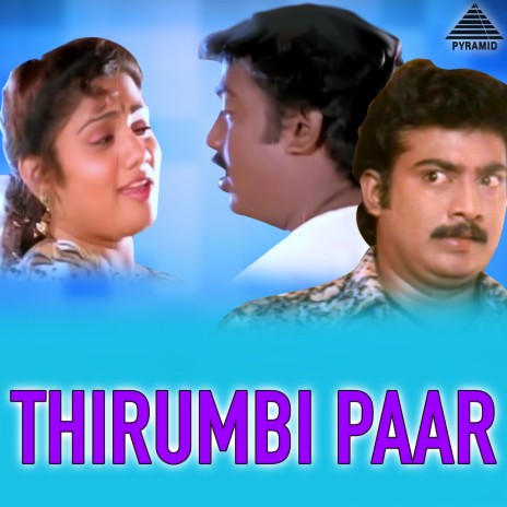 Vaala Vayasupulla ft. Murugan & K. S. Chithra | Boomplay Music